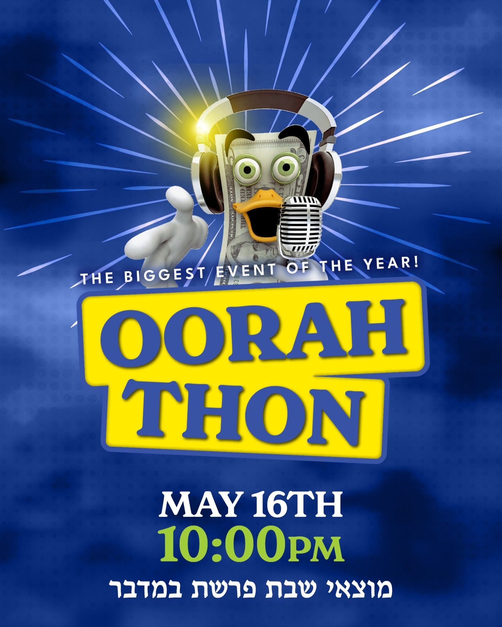 Oorahthon May 16th 10:00PM Motzaei Shabbos Parshas Bamidbar