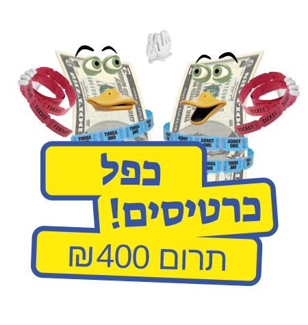 Double your Tickets! Donate $100