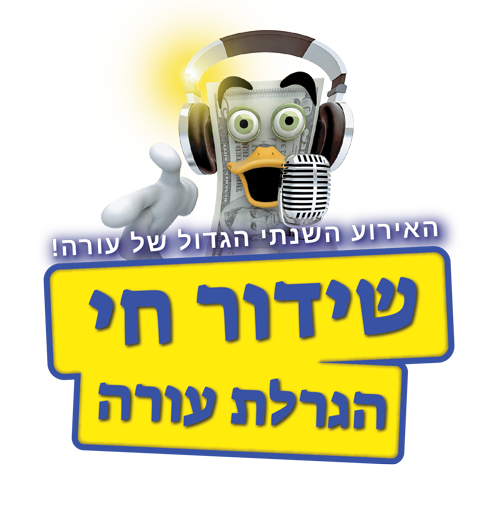 Oorahthon M''S May 16 - tune in!
