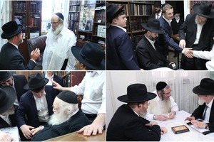 Priceless Bracha