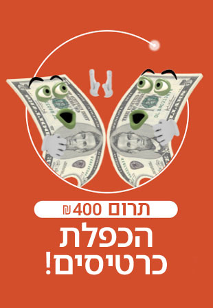 Double your Tickets! Donate $100