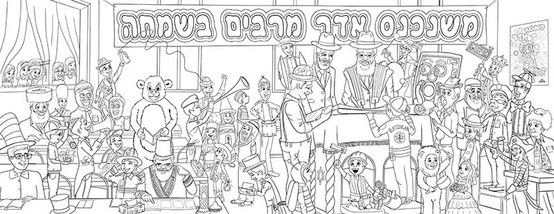 Purim Coloring Scene Part 1